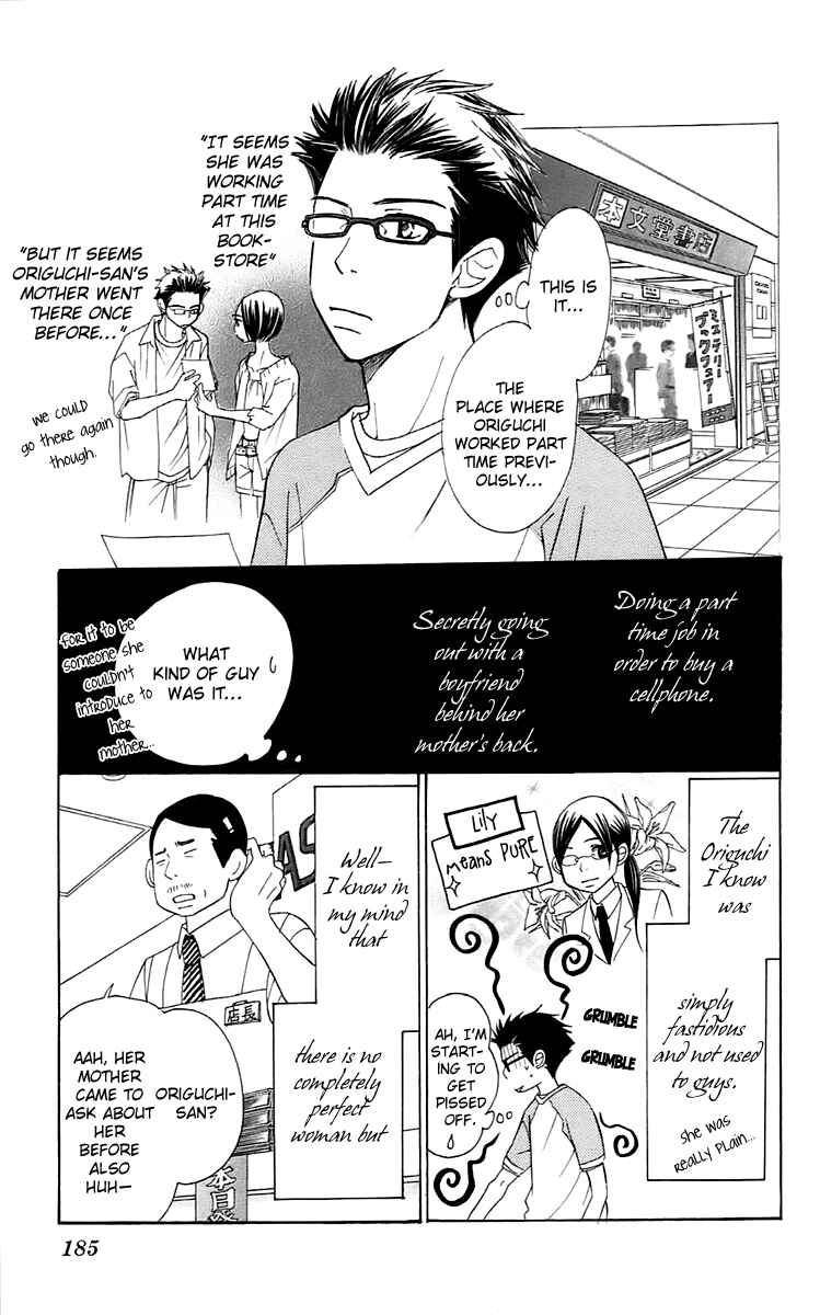 Page 59 Chapter 3 Piece