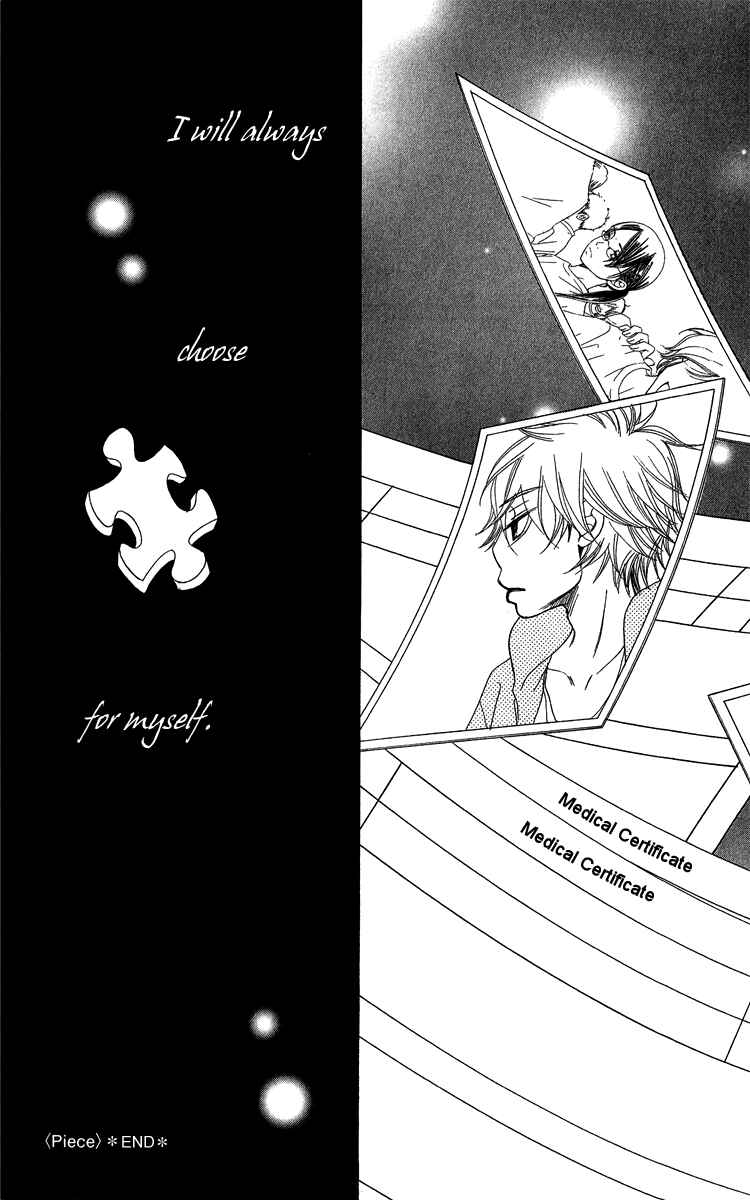 Page 103 Chapter 21 Piece