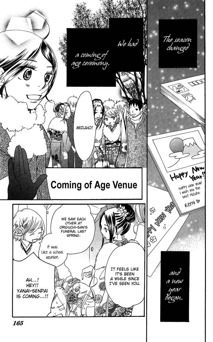 Page 69 Chapter 21 Piece