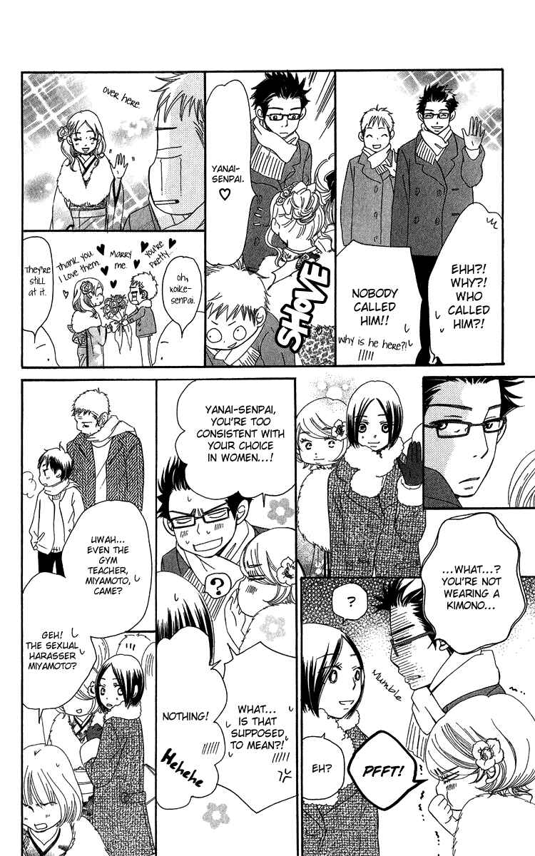 Page 70 Chapter 21 Piece