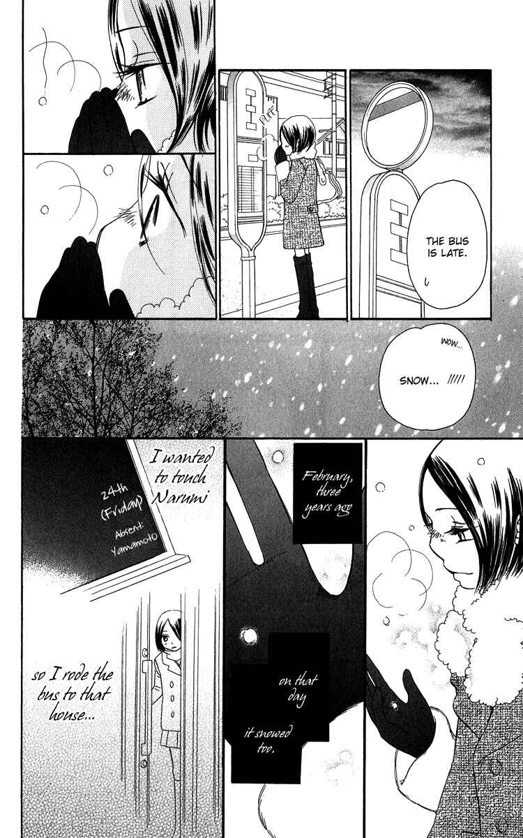 Page 76 Chapter 21 Piece