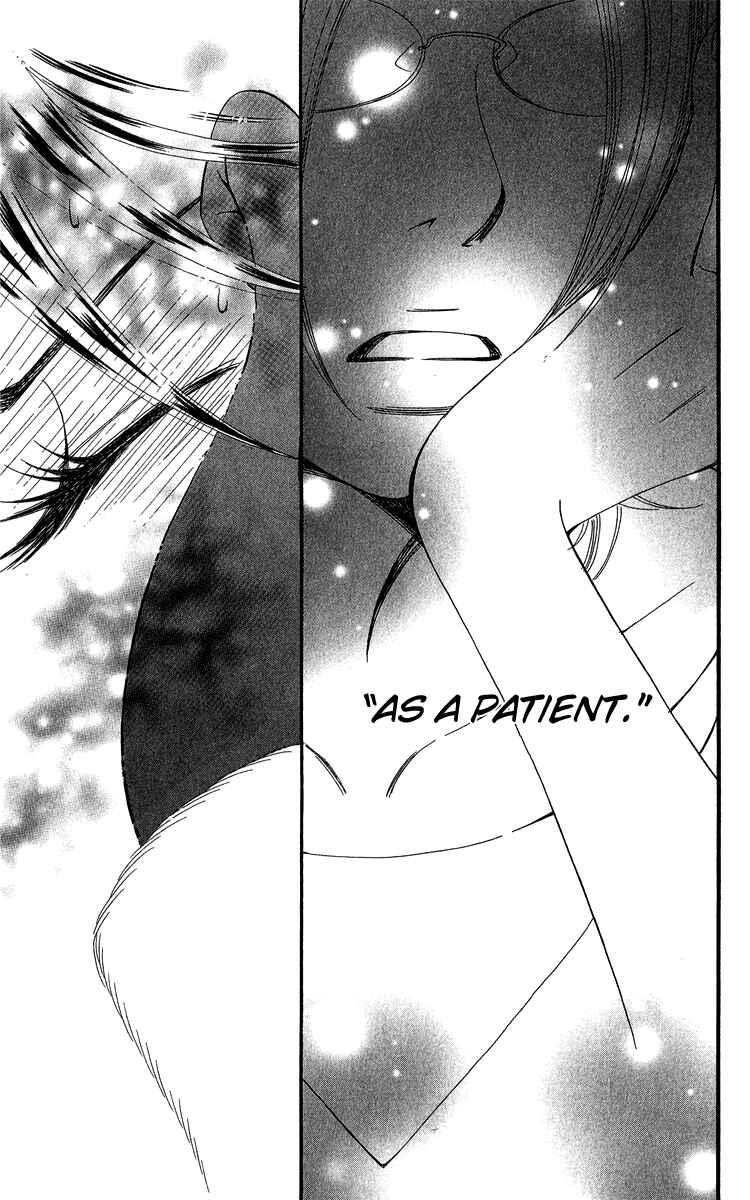 Page 87 Chapter 21 Piece