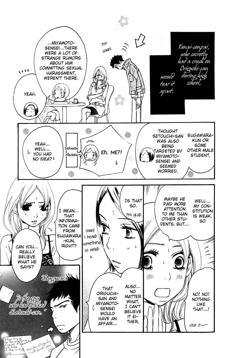 Page 11 Chapter 5 Piece