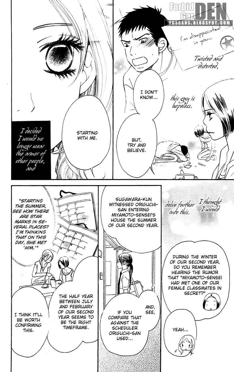 Page 12 Chapter 5 Piece