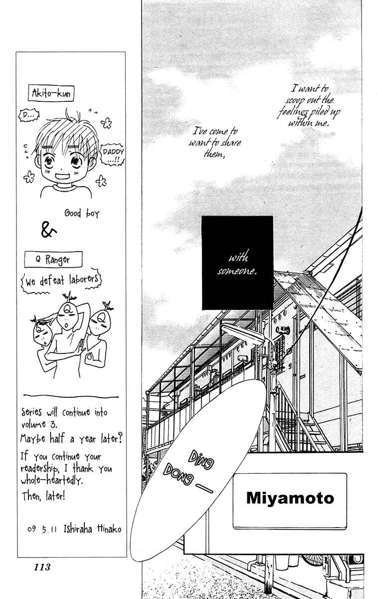 Page 17 Chapter 5 Piece
