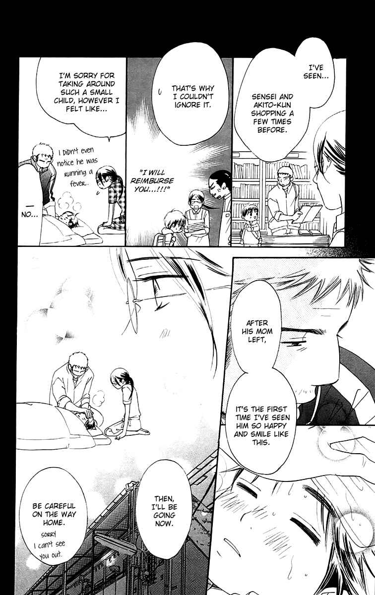 Page 46 Chapter 5 Piece