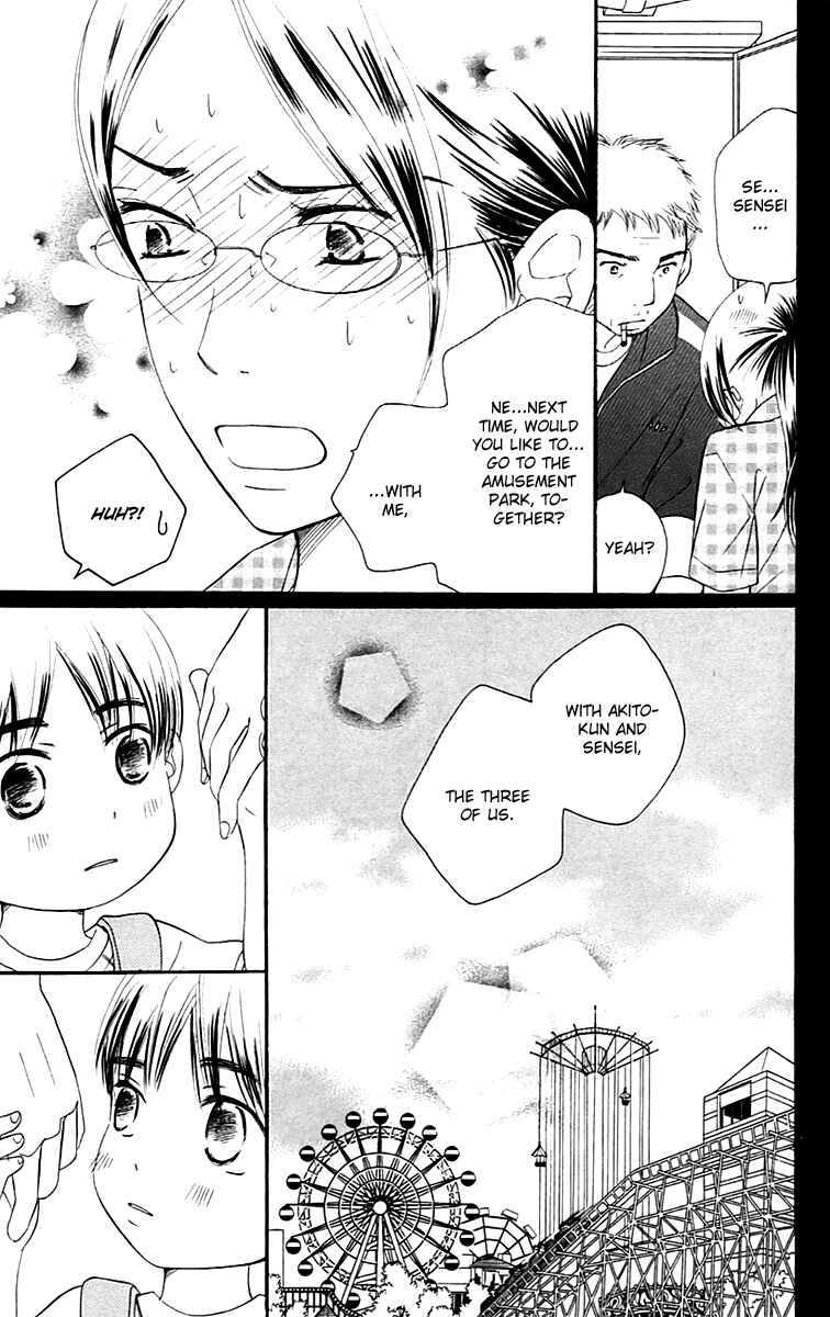Page 47 Chapter 5 Piece