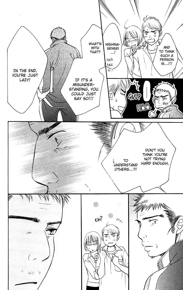 Page 6 Chapter 5 Piece