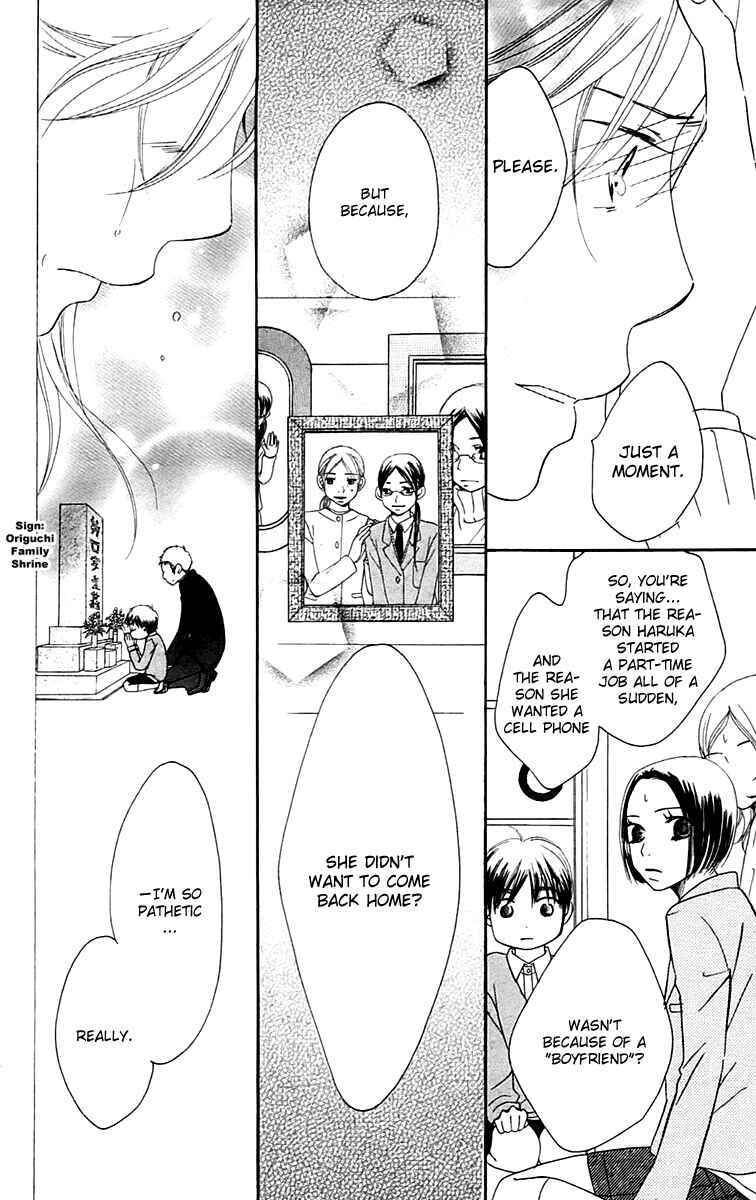 Page 76 Chapter 5 Piece