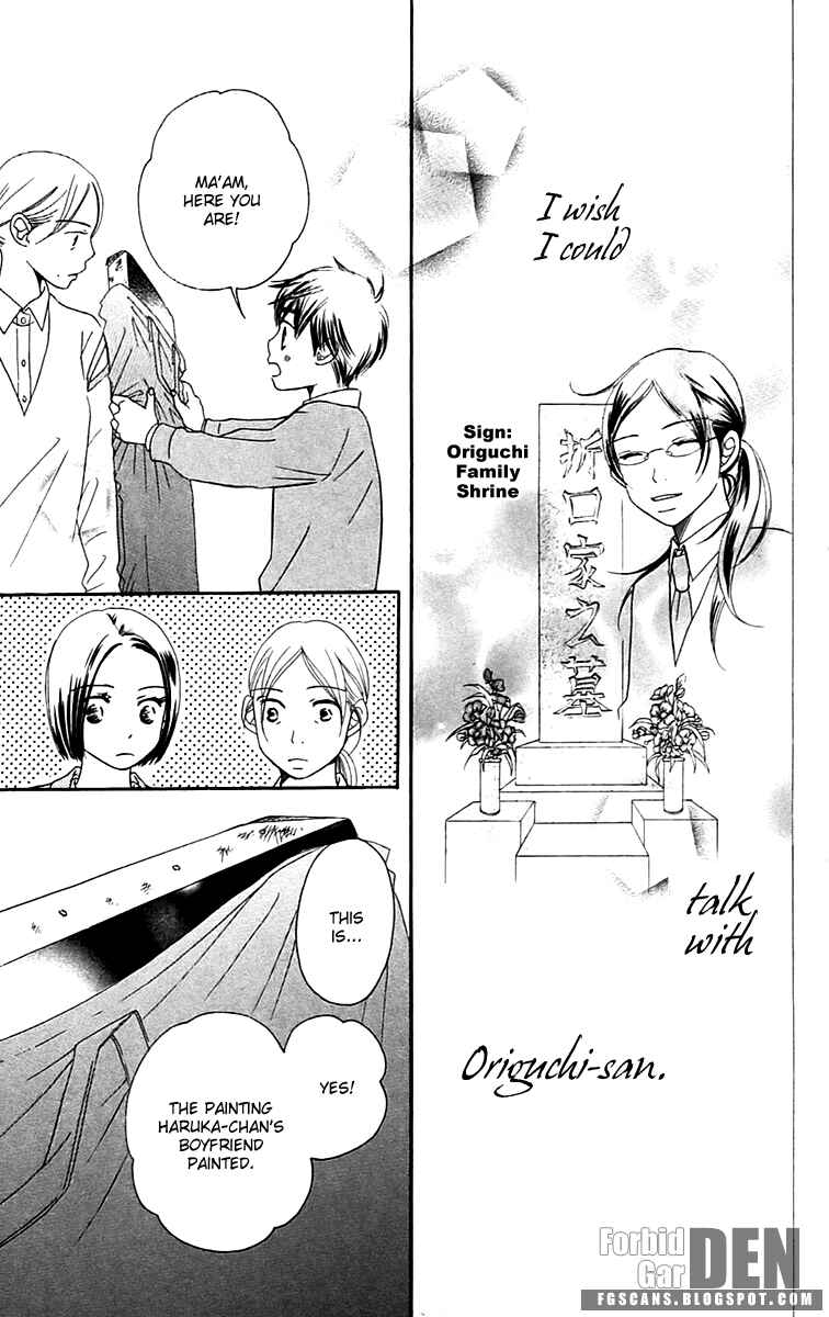 Page 79 Chapter 5 Piece