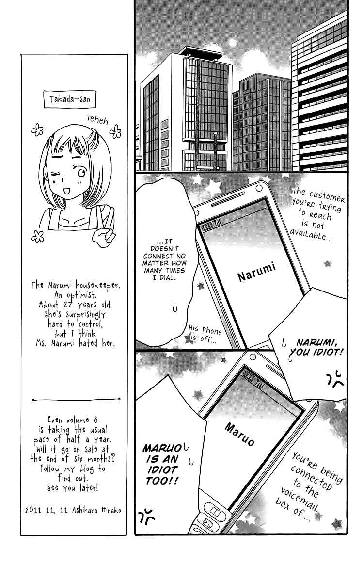 Page 61 Chapter 15 Piece