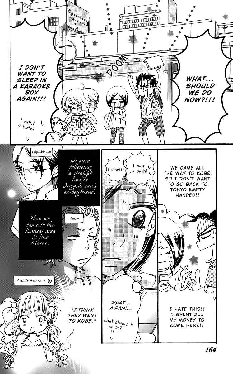 Page 62 Chapter 15 Piece