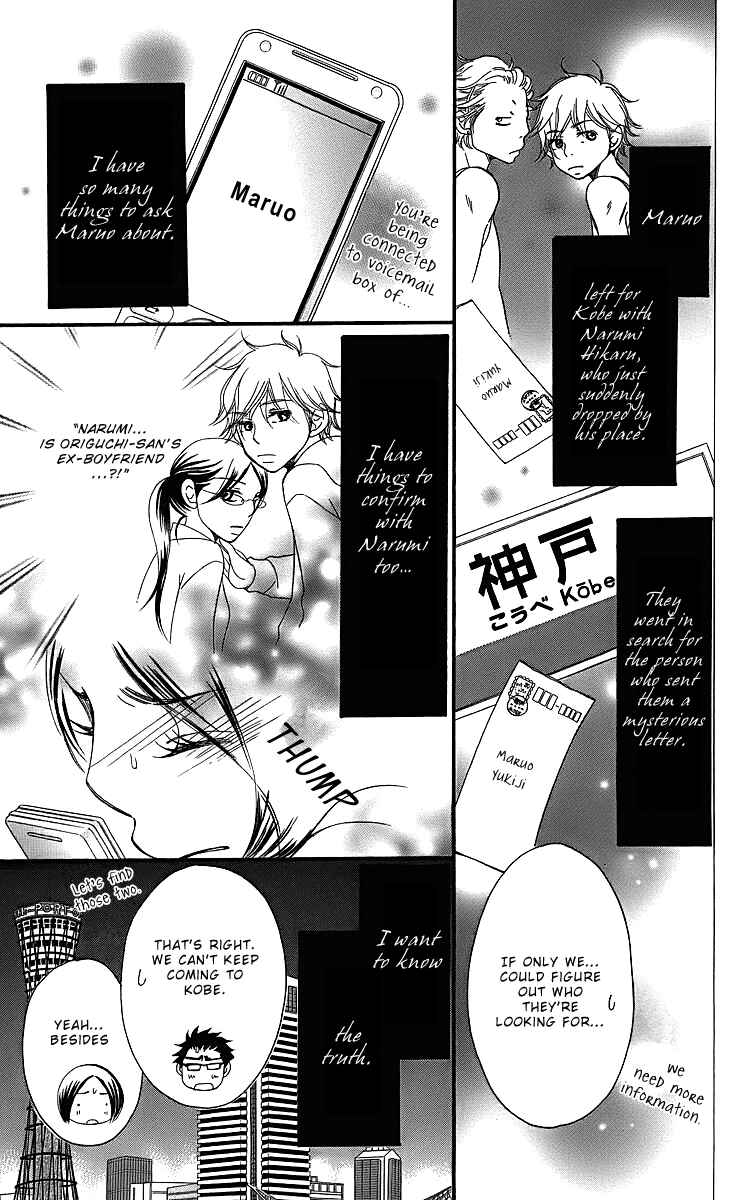 Page 63 Chapter 15 Piece