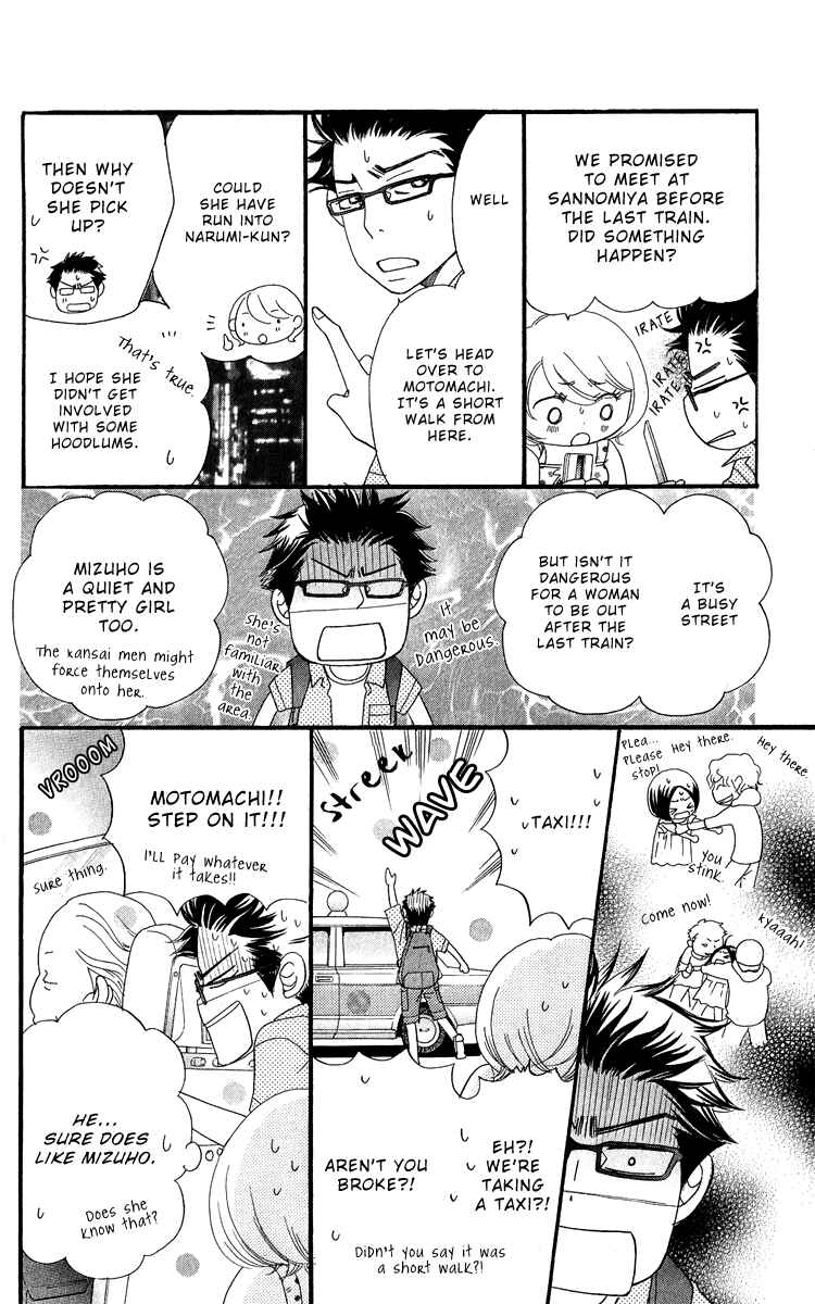 Page 31 Chapter 16 Piece