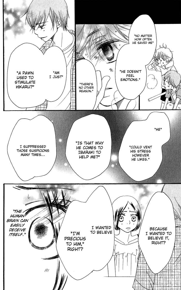 Page 49 Chapter 16 Piece