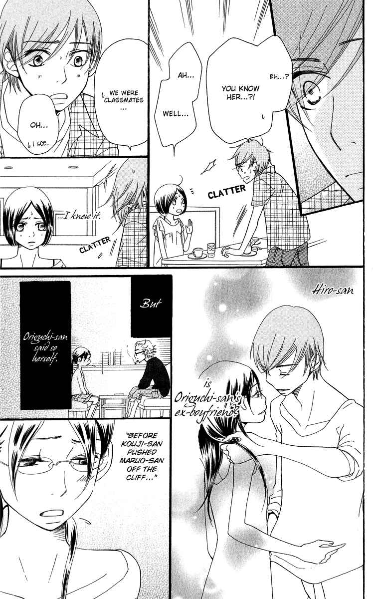 Page 58 Chapter 16 Piece