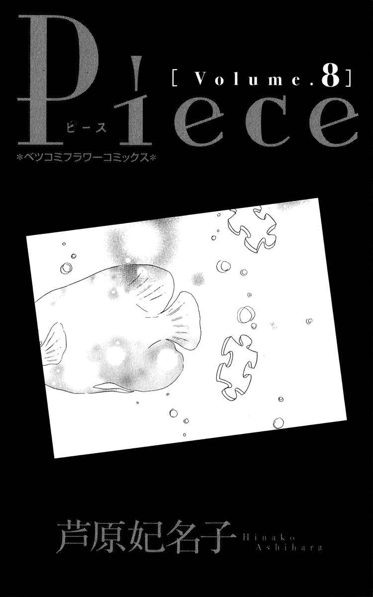 Page 6 Chapter 16 Piece