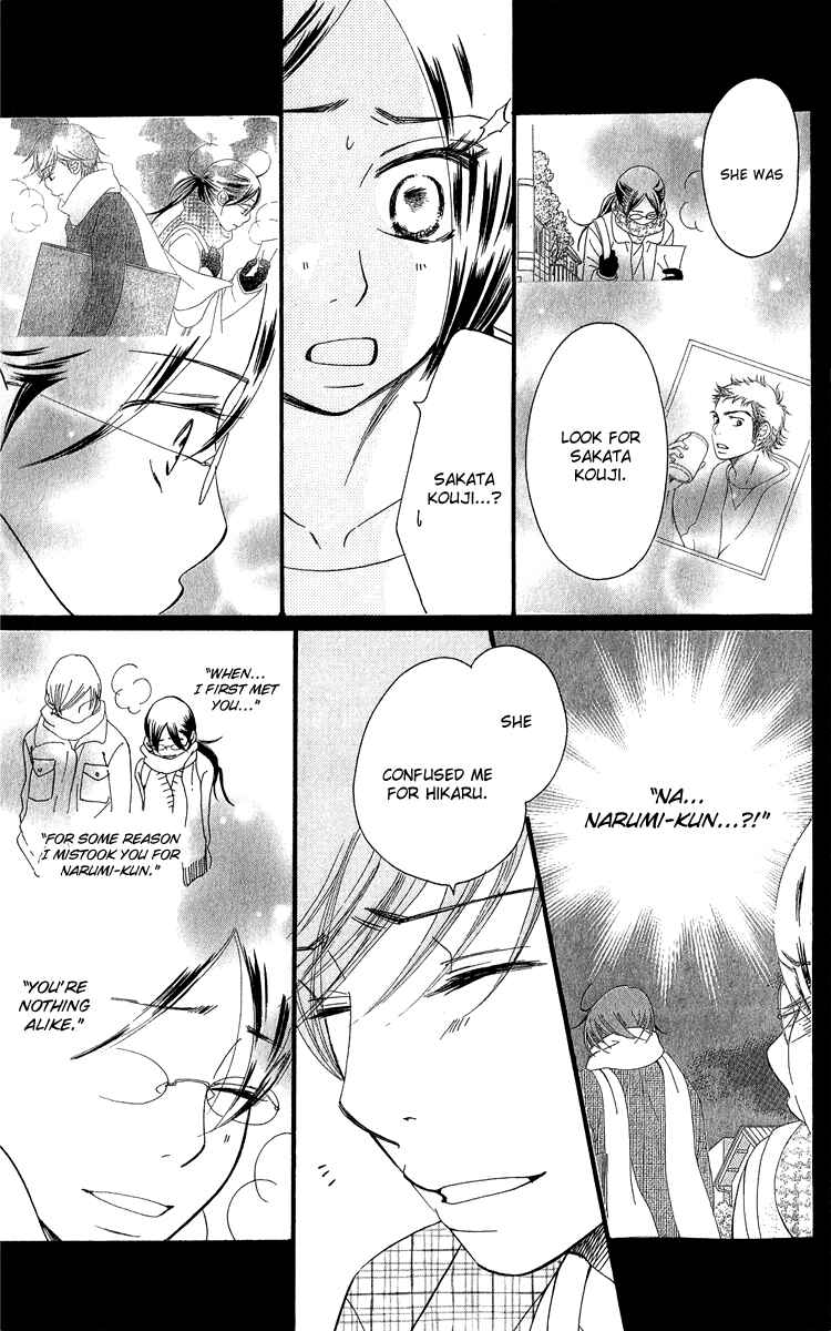 Page 60 Chapter 16 Piece