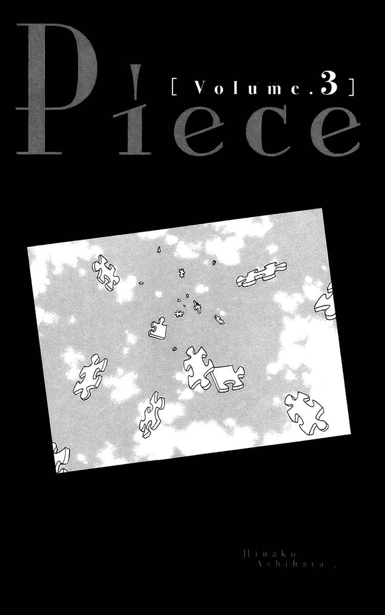 Page 6 Chapter 6 Piece