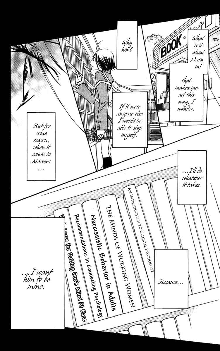 Page 67 Chapter 6 Piece