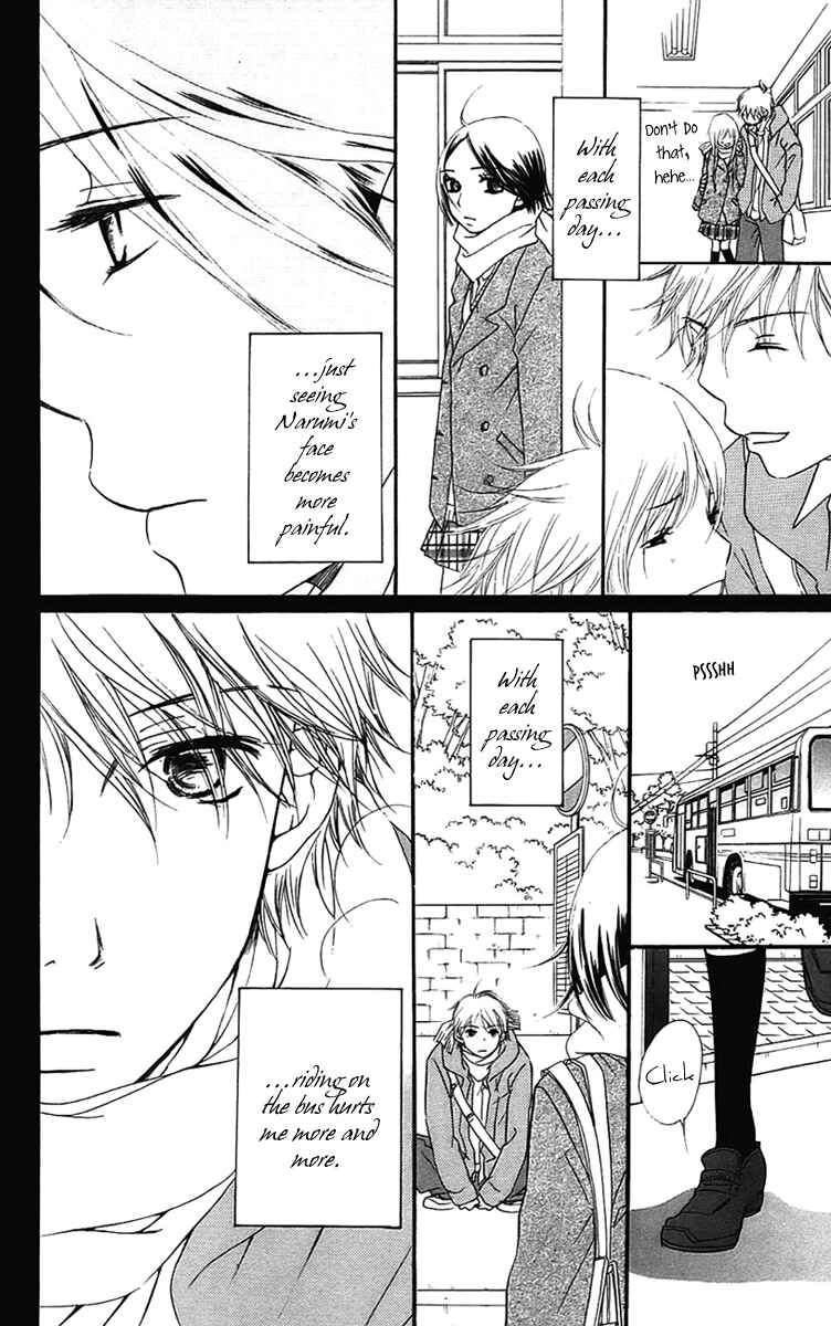 Page 71 Chapter 6 Piece