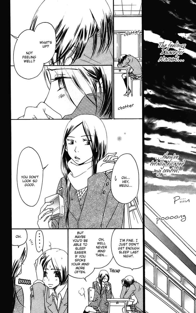Page 75 Chapter 6 Piece