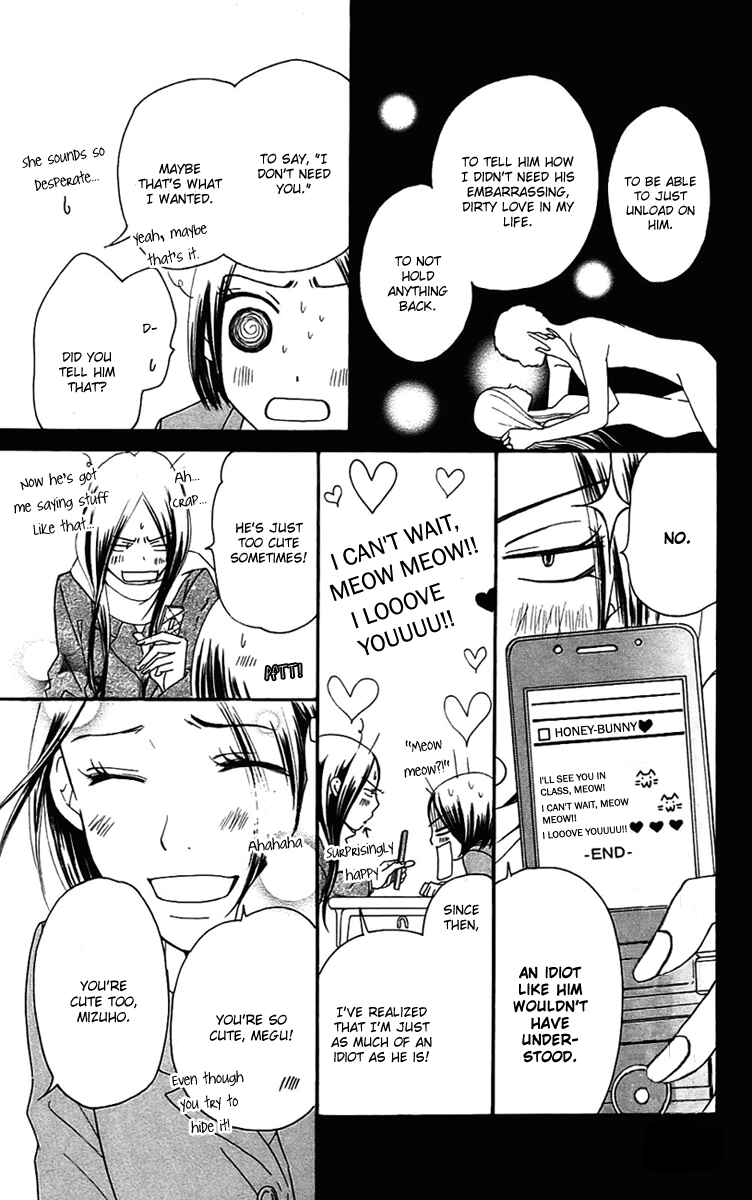 Page 78 Chapter 6 Piece