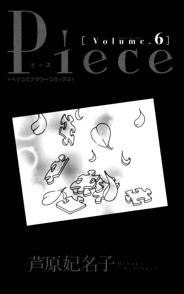 Page 5 Chapter 12 Piece
