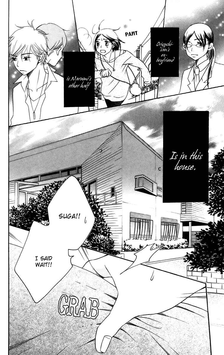 Page 7 Chapter 9.1 Piece