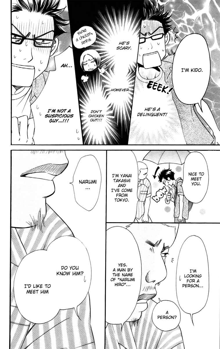 Page 21 Chapter 11.1 Piece