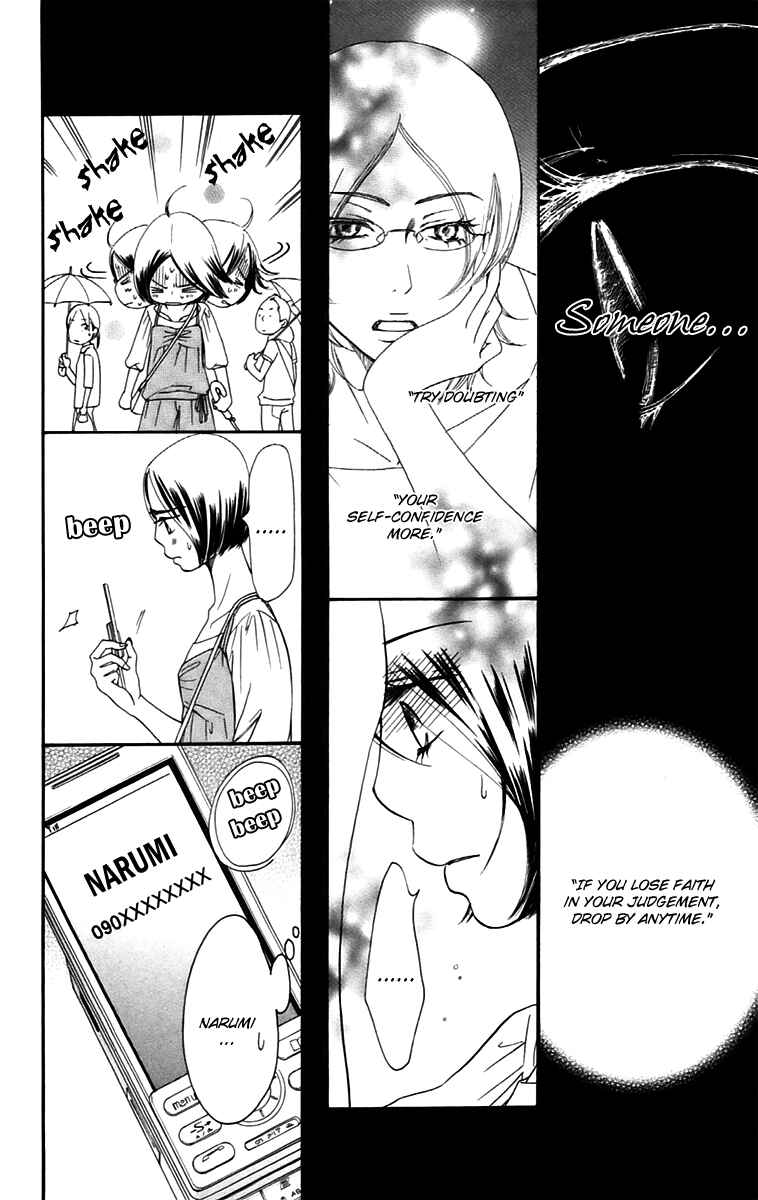 Page 39 Chapter 11.1 Piece