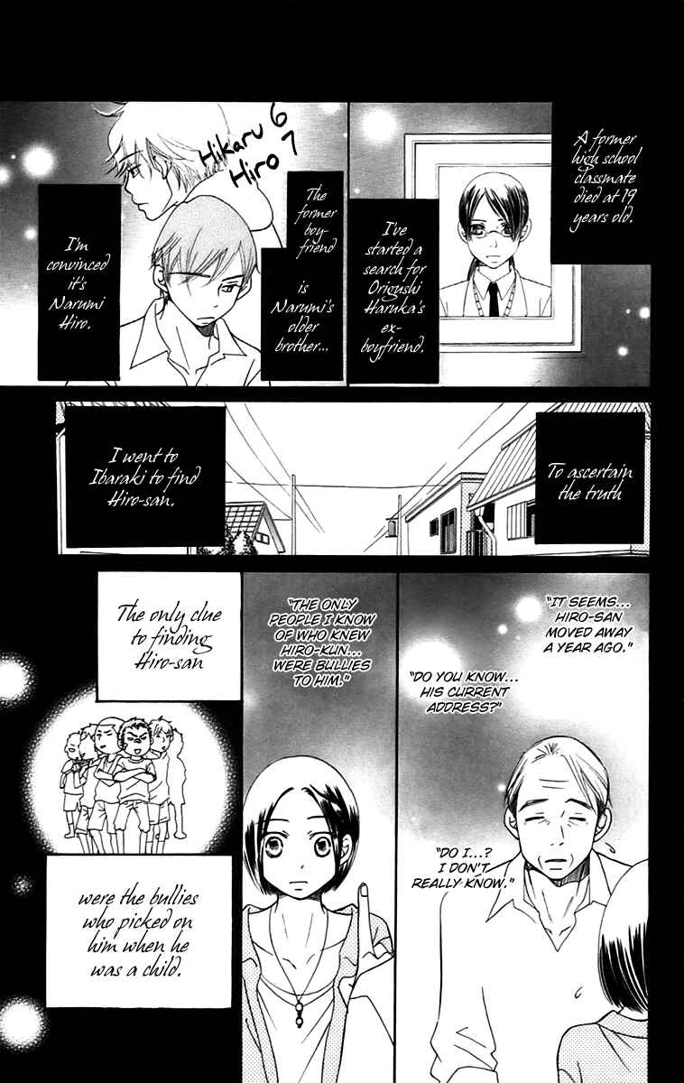 Page 4 Chapter 11.1 Piece