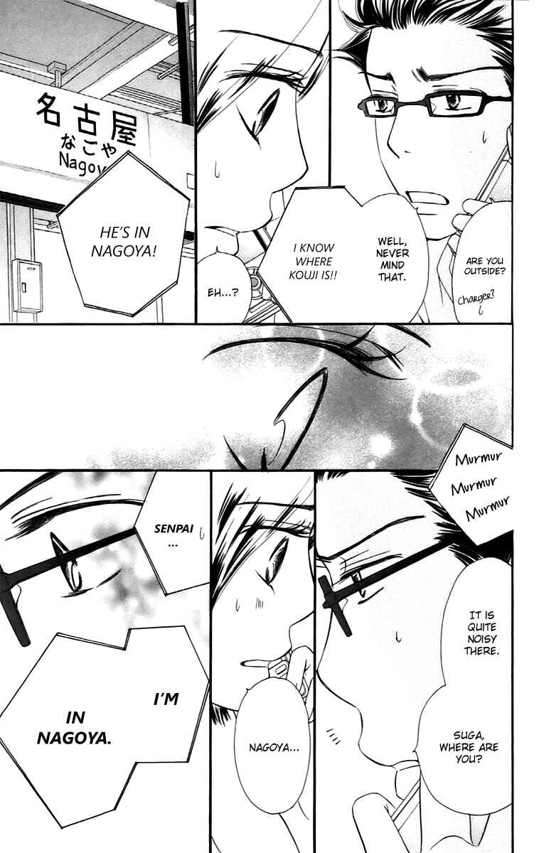 Page 32 Chapter 11.2 Piece