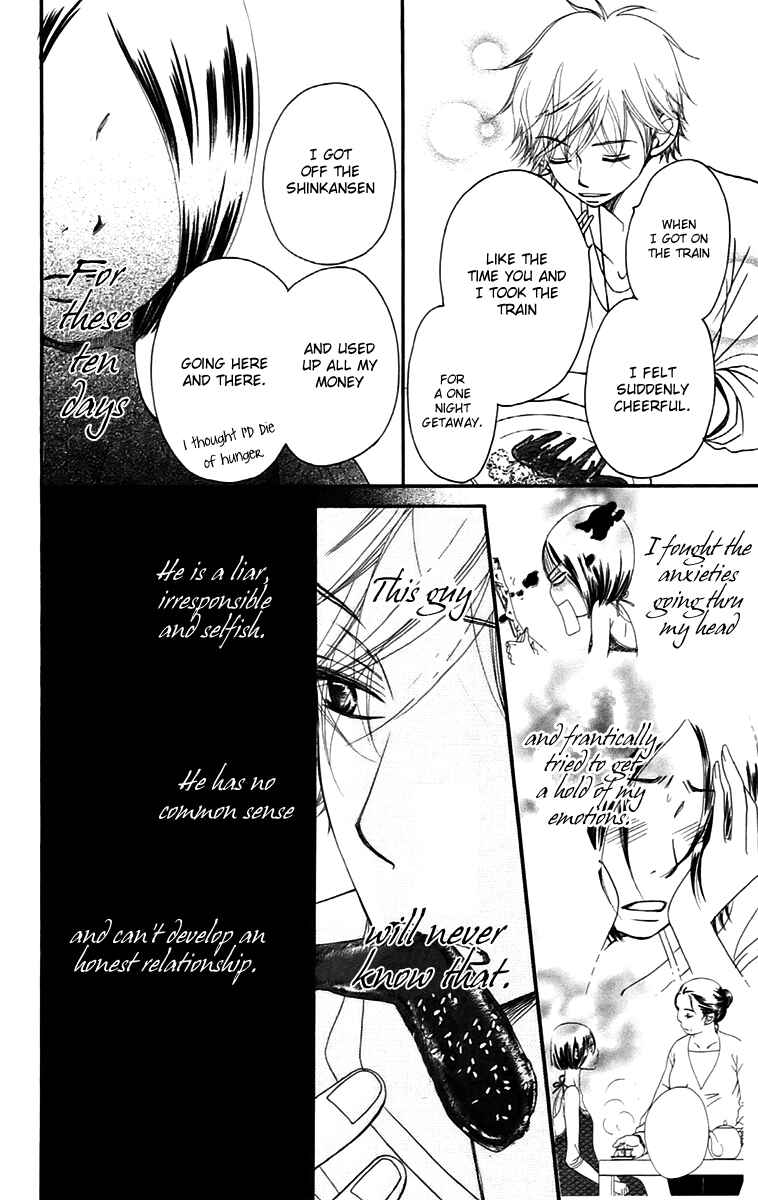 Page 6 Chapter 11.2 Piece