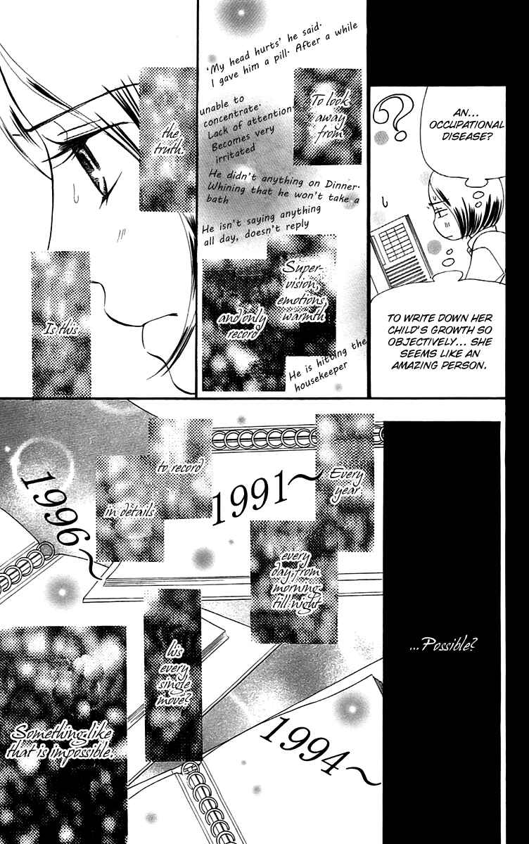 Page 17 Chapter 7 Piece
