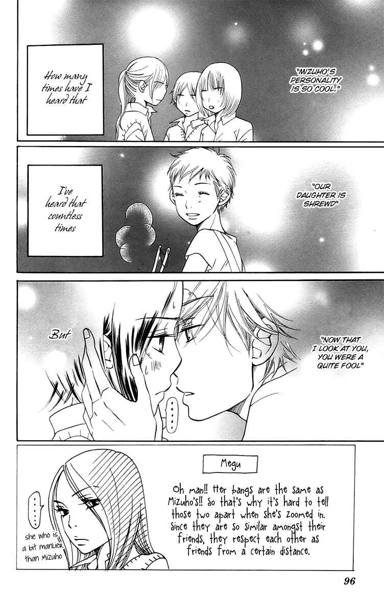 Page 2 Chapter 7 Piece