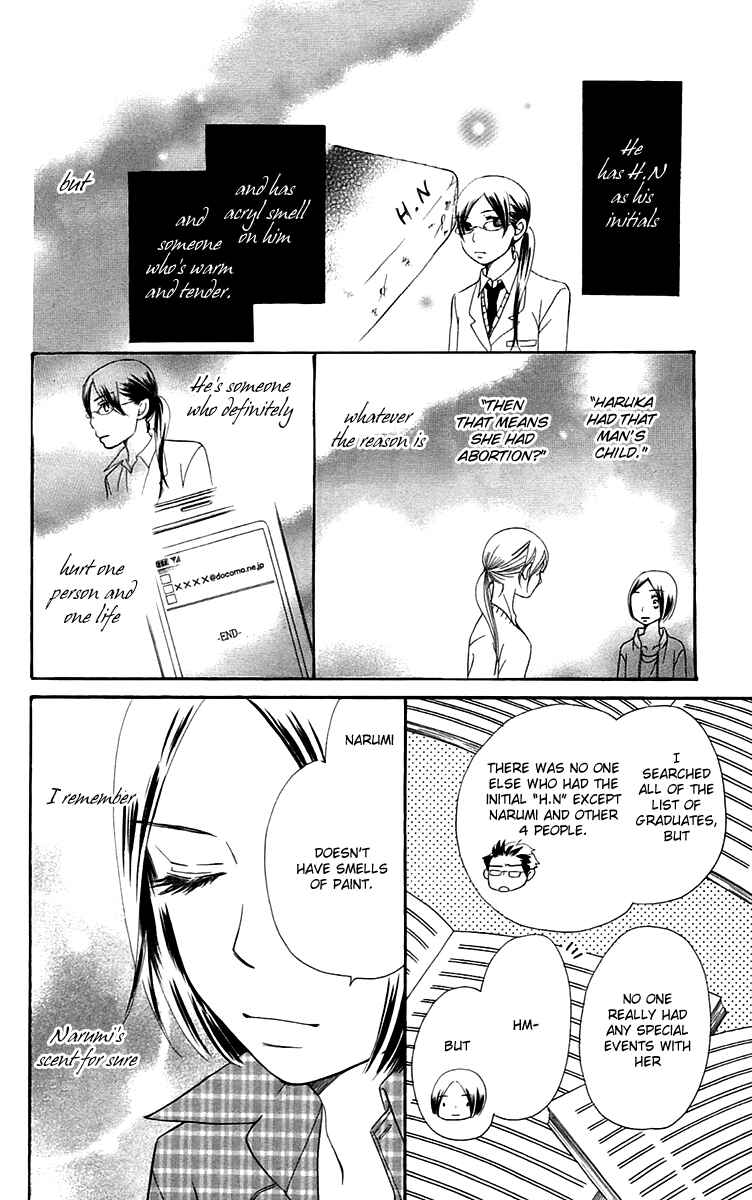 Page 84 Chapter 7 Piece