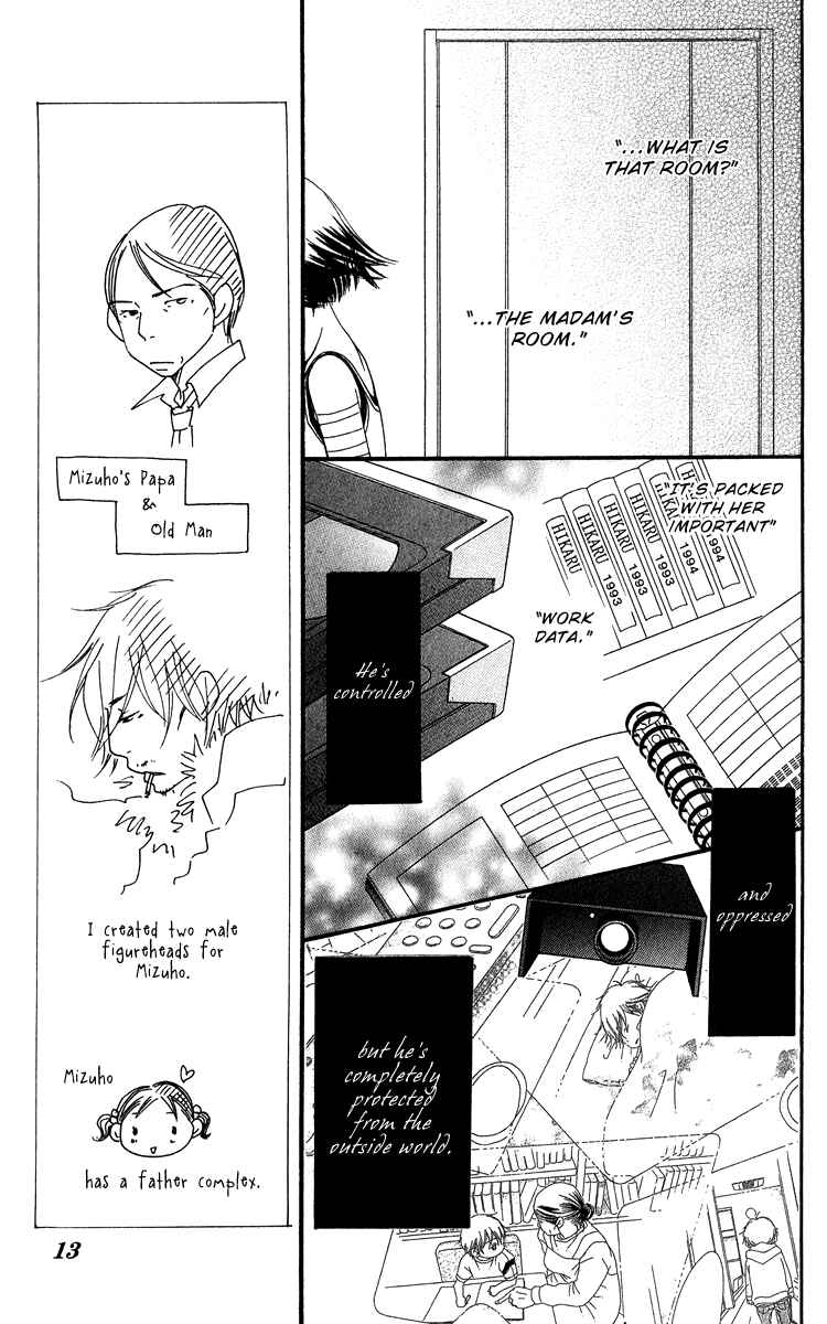 Page 16 Chapter 20 Piece