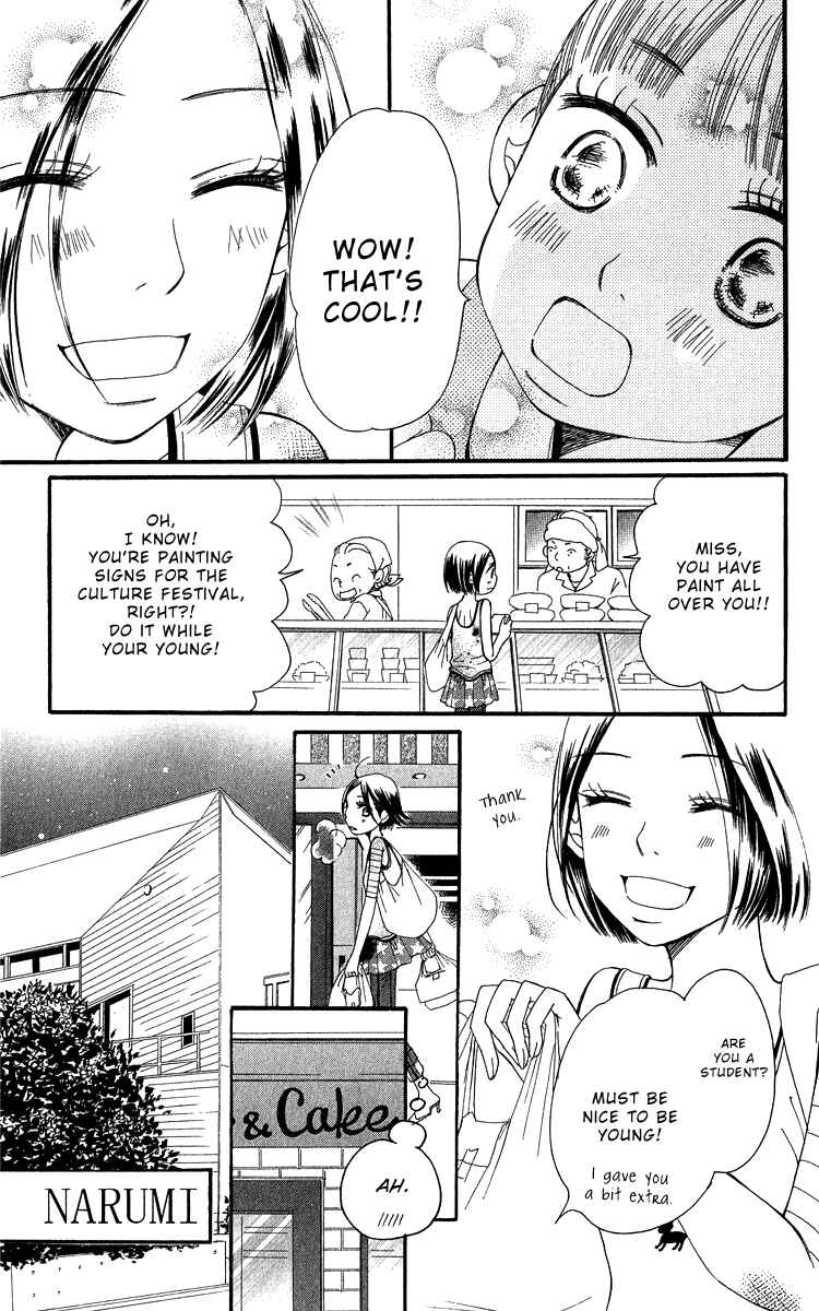 Page 42 Chapter 20 Piece