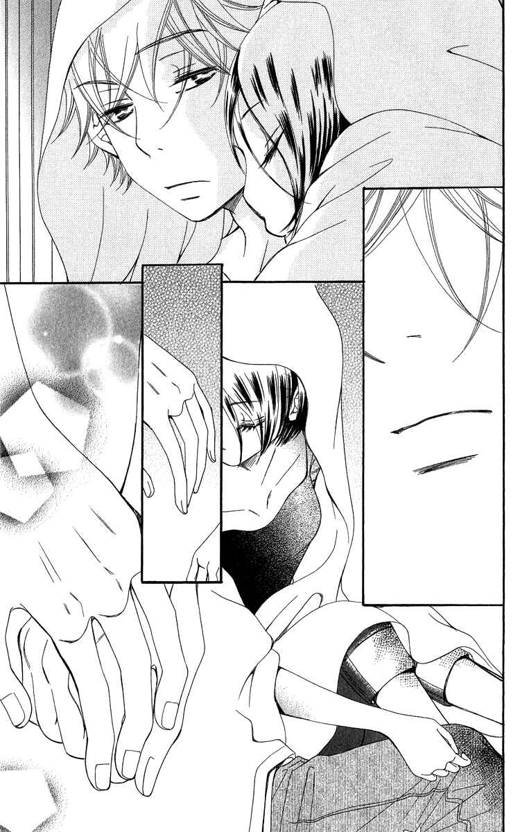 Page 70 Chapter 20 Piece