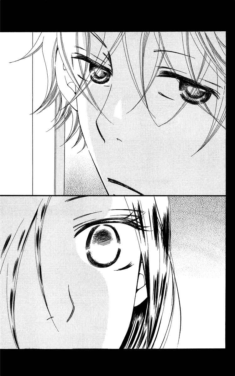 Page 76 Chapter 20 Piece