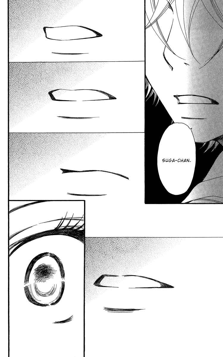 Page 77 Chapter 20 Piece