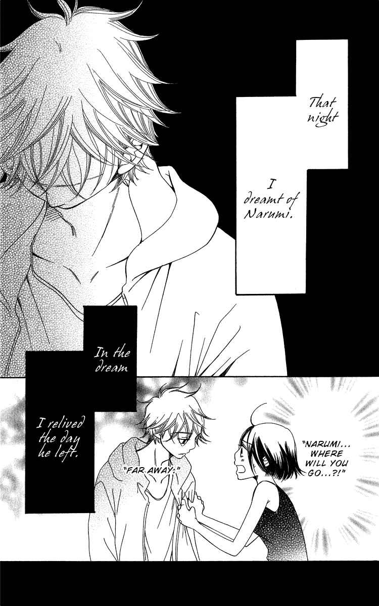Page 93 Chapter 20 Piece