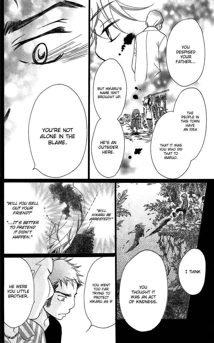 Page 16 Chapter 19 Piece