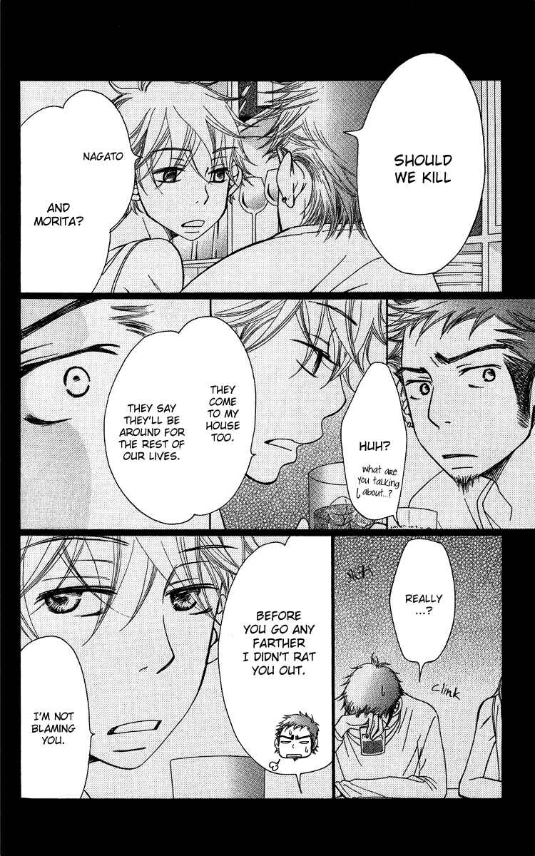 Page 75 Chapter 19 Piece