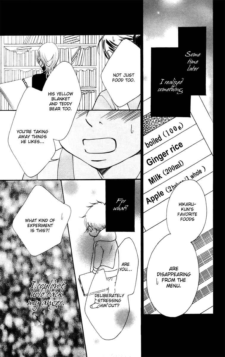 Page 11 Chapter 8.2 Piece