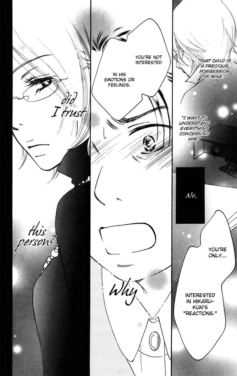 Page 12 Chapter 8.2 Piece