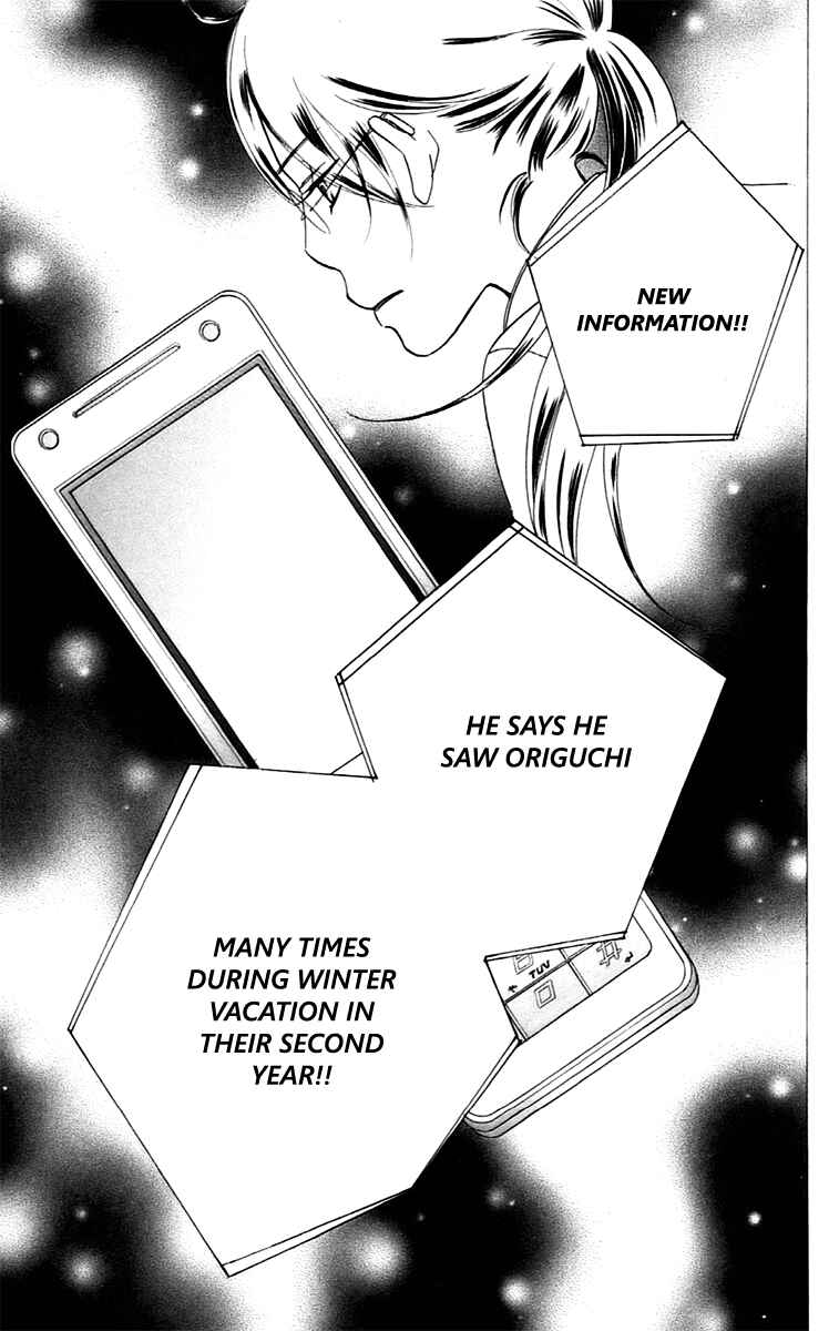 Page 21 Chapter 8.2 Piece