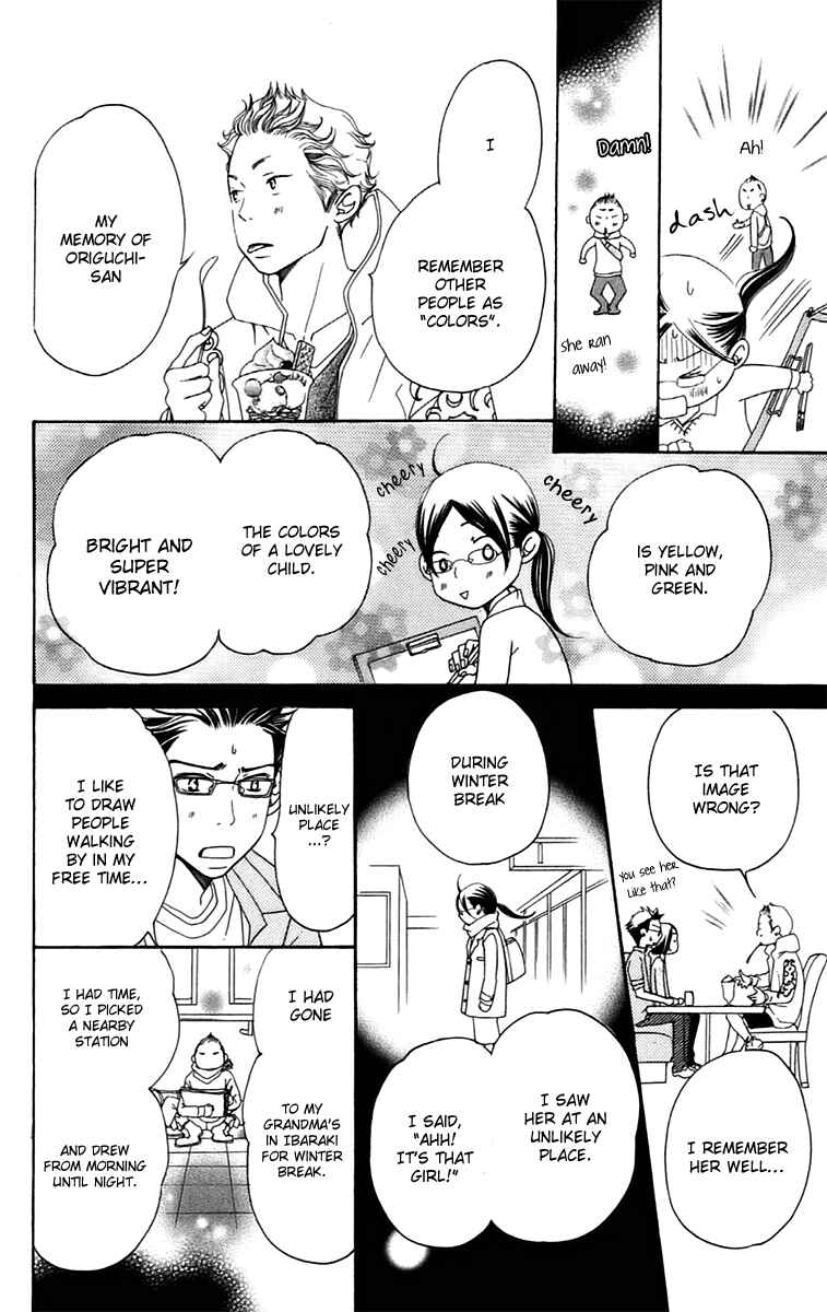 Page 24 Chapter 8.2 Piece