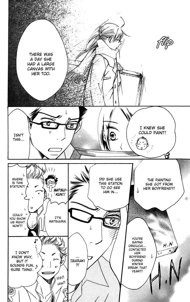 Page 26 Chapter 8.2 Piece